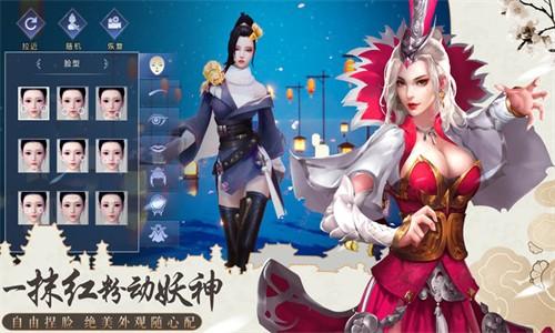 烈火力量官方版截图0