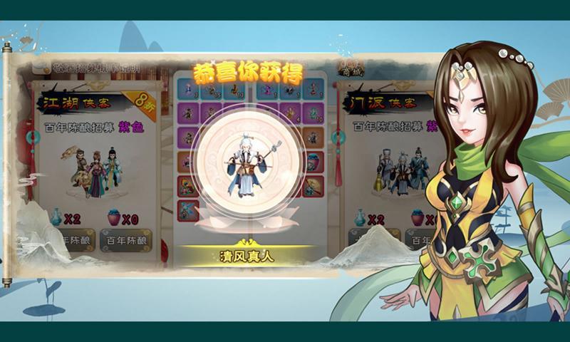 修仙成首富最新版截图0