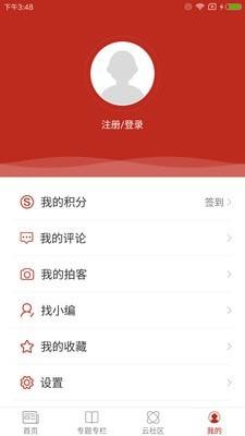 左中对外发布app最新版截图1