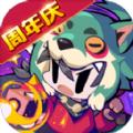 我的勇者6.2.0天宫无限粉钻修改版