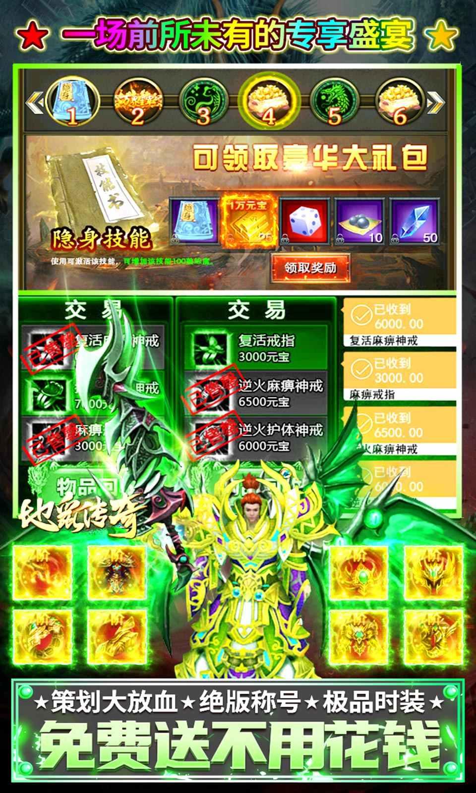地鼠传奇福鼠版截图1
