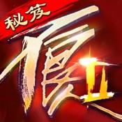 不良人2修改版
