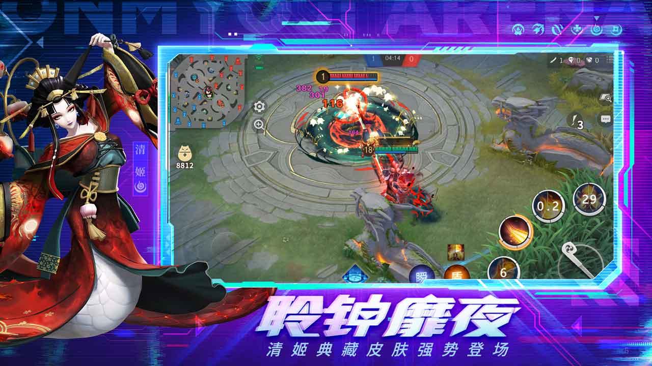 决战平安京国庆最新版截图1