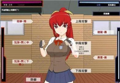 捕获格斗娘手机版截图2