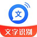 文字转语音助手最新版本