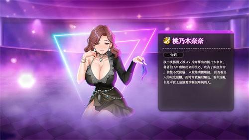 极乐夜王无限金条无限钻石版截图0