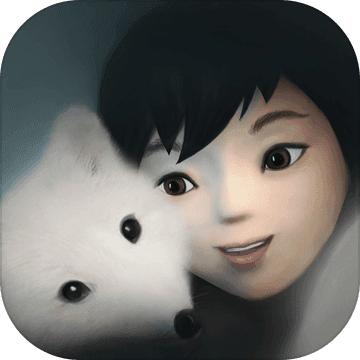 永不孤单官方版