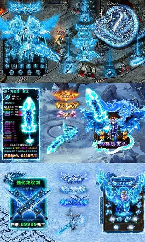 决战沙城传奇截图2