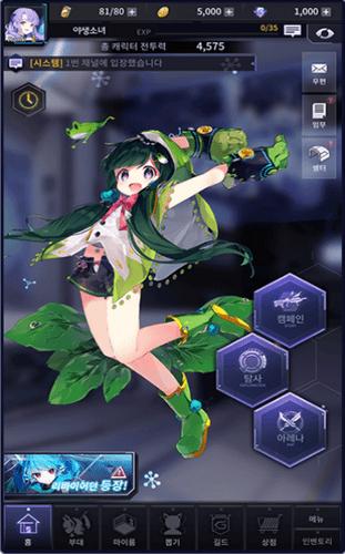 野生少女最新版截图1