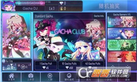 Gacha Star2022最新安卓截图0
