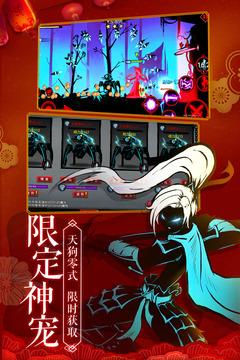 火柴人联盟2截图1