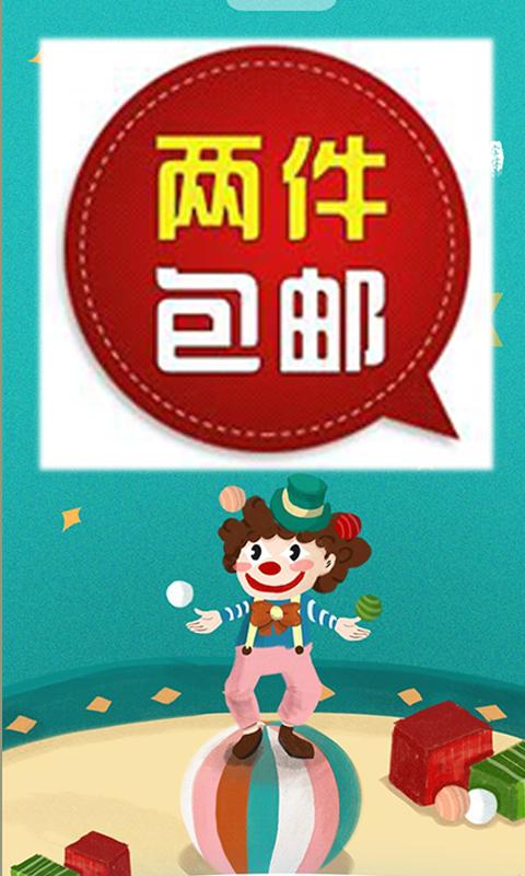 决战万圣夜免费版手机截图2