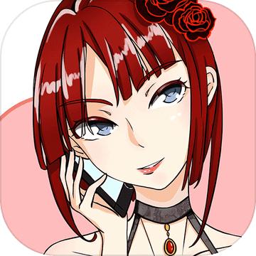 她的套路有点深官方版