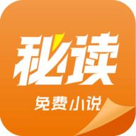 秘读小说下载安卓版