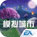 模拟城市我是市长2022最新
