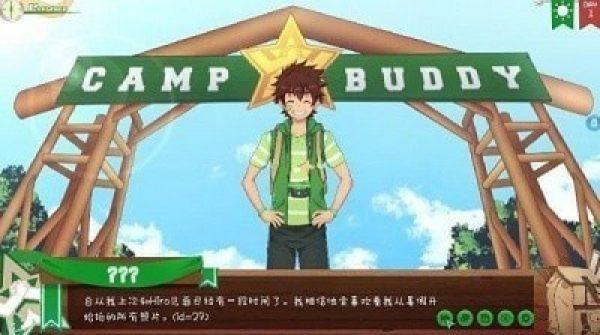 campbuddy手机汉化版截图1