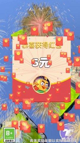 你行你先跳官方版截图1
