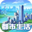 商道高手首富人生修改版