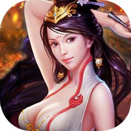 九州霸业情缘版
