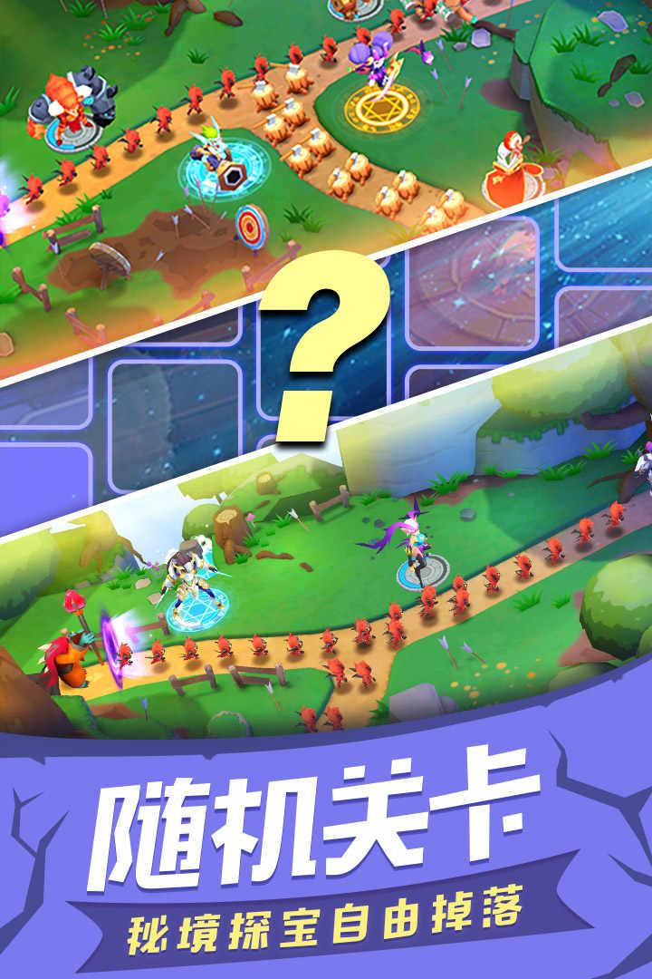 塔塔帝国截图1