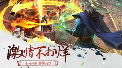 三剑豪2截图3