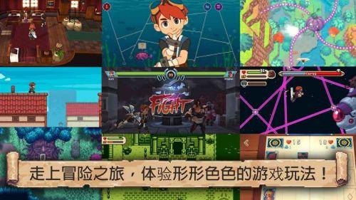 进化之地截图1