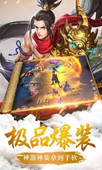 我为战狂安卓版截图2