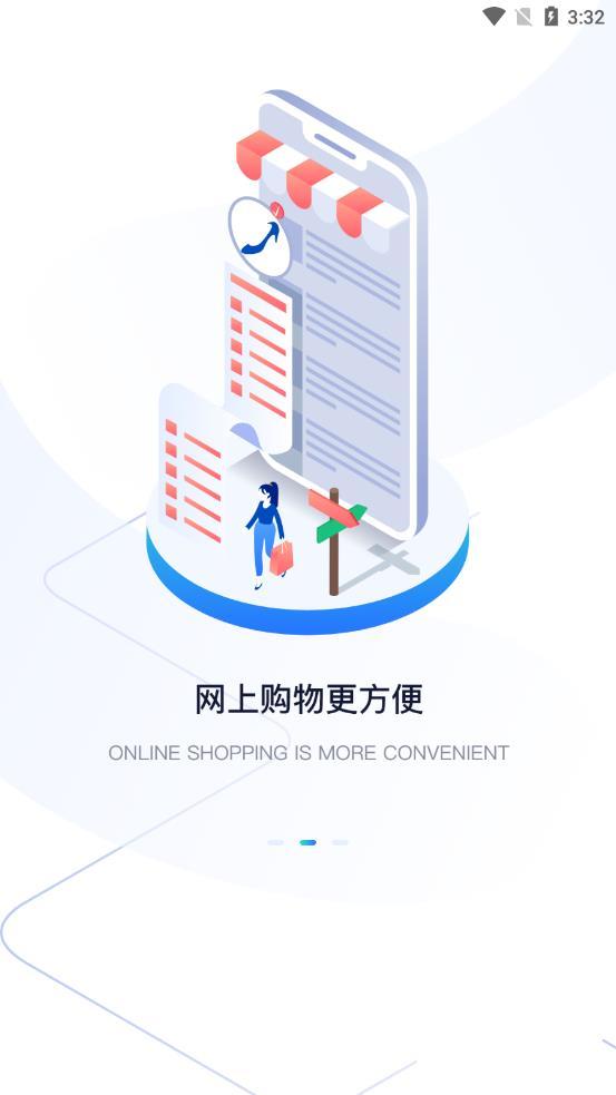 游侠周边app安卓版截图2