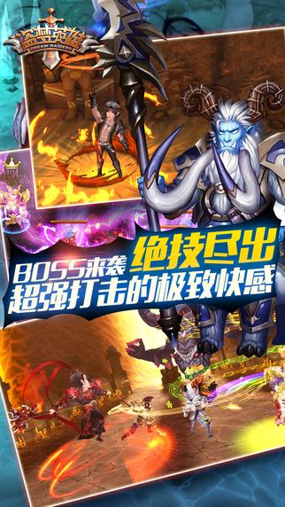盗梦英雄最新版截图1