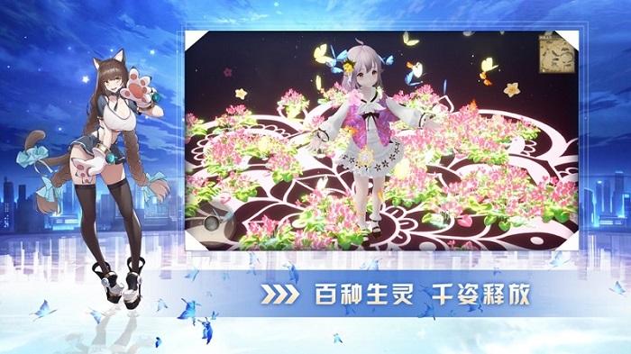 有请小狐仙安卓版截图0
