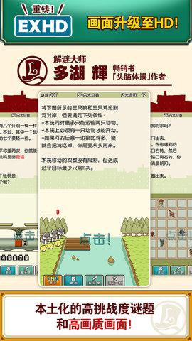 平顿小镇软件截图1