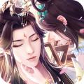 遇见尊上修改版