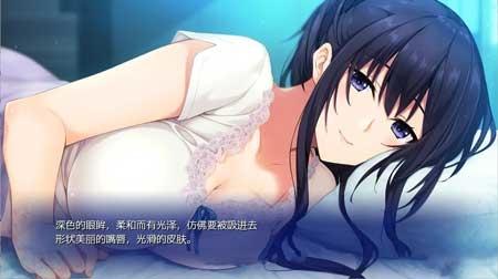 水莲与紫苑安卓直装版截图1