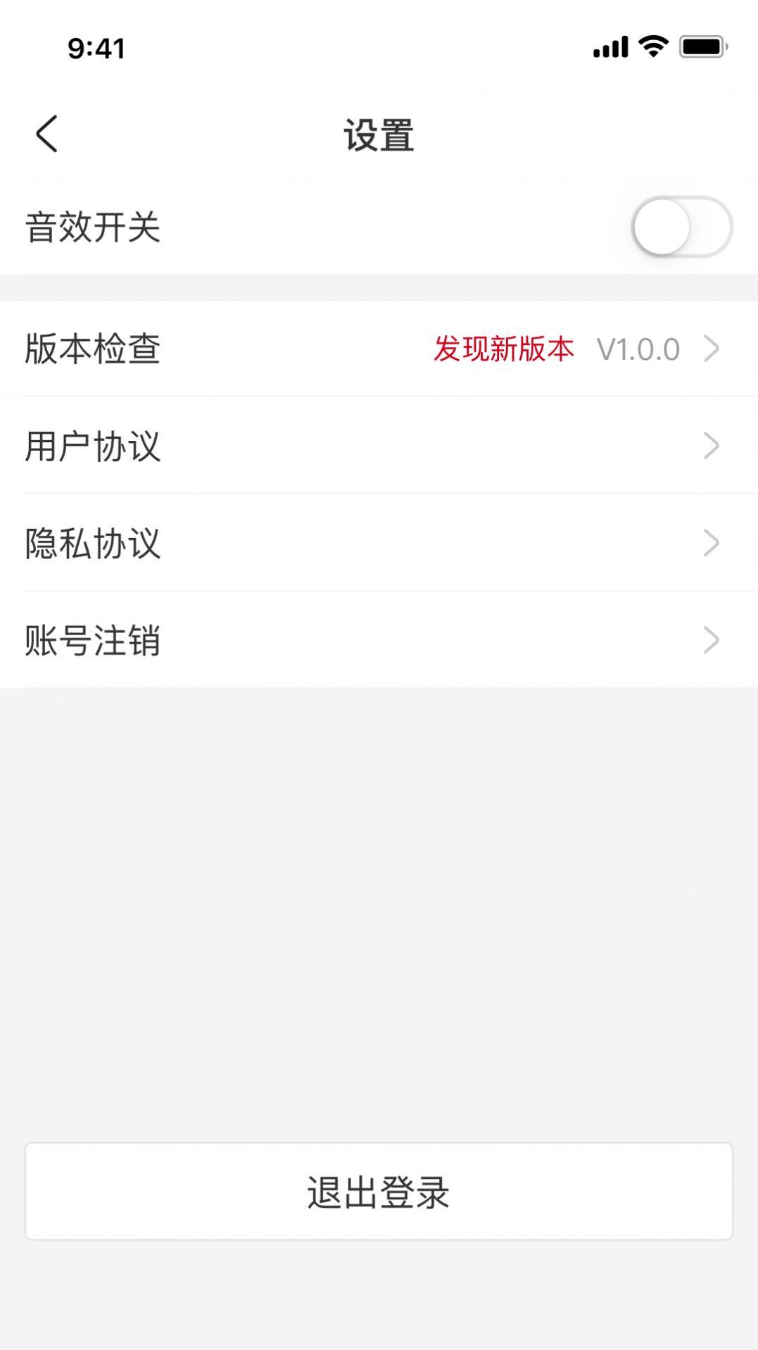 天天领蛋任务兼职App手机下载截图2
