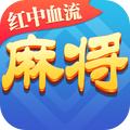 四川麻将最新版