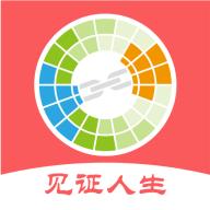 在案见证人生最新版