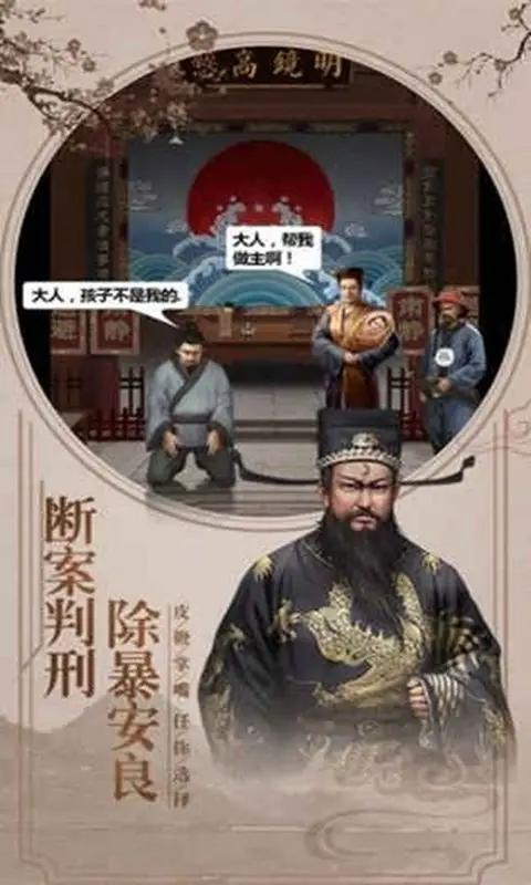 麻雀飞青天修改版截图2