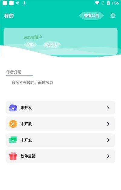 帧率显示器截图0