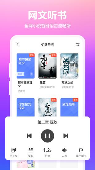 360浏览器安卓手机APP截图3