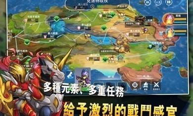 英雄经理官方版截图0