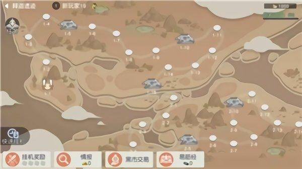 超能小镇物语截图0