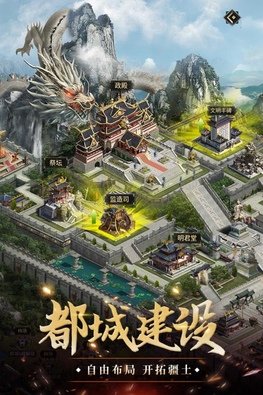 我是大英雄修改版截图0