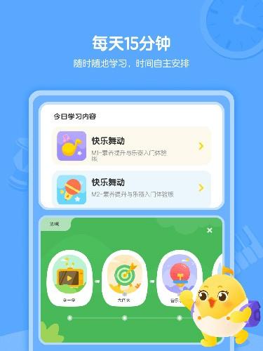 音乐壳安卓最新下载安装截图0