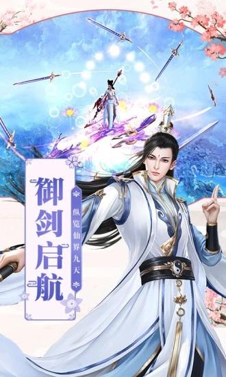 青云妖神录最新版截图0