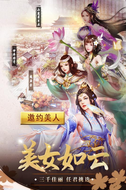 我是大英雄修改版截图2