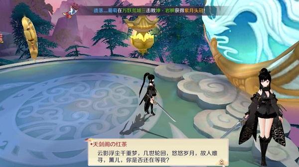 还珠姬姬官方版截图2