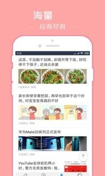 影音先锋手机版截图3