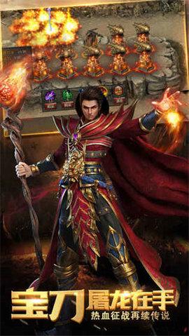 单职业迷失盛世皇城传奇截图2
