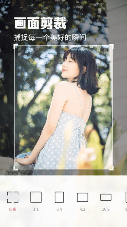 满萌相机软件手机版截图0