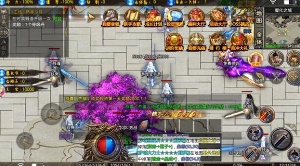 魔化烈斩最新版截图0